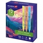 Маркеры акриловые 12 цв. наконечник 3 мм. BRAUBERG ART CLASSIC 152525
